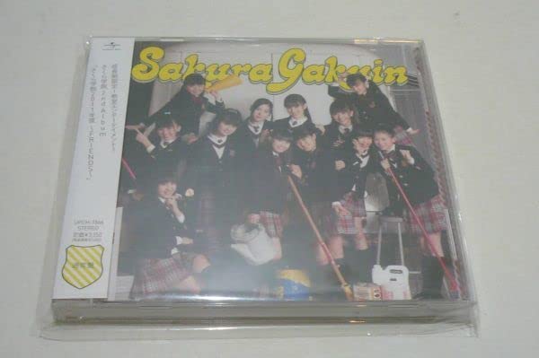さくら学院 2011年度 菊地最愛 小等部卒業証書 さくら学院】☆菊地最愛